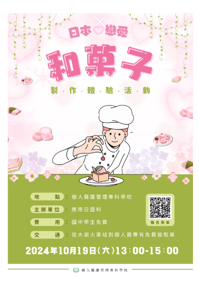 圖片說明