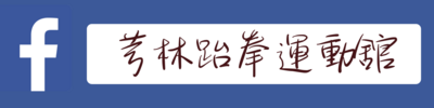 跆拳道圖片